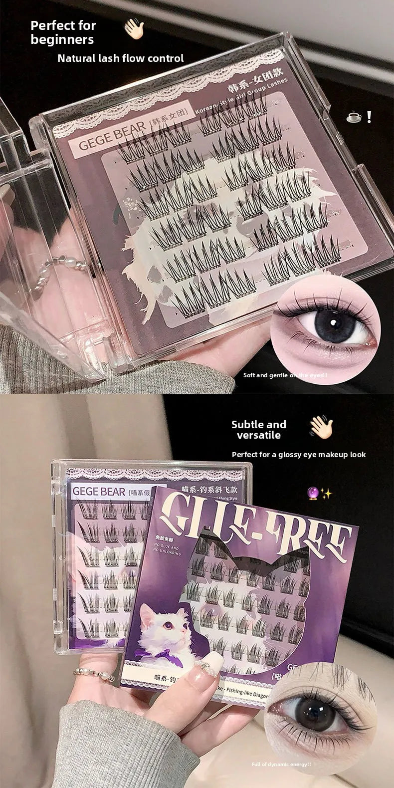 Natural Looking Lightweight Thin Glue-Free Fake Eyelashes Gege Bear Artificial Fiber Easy to Handle Bear Mascara Extensions