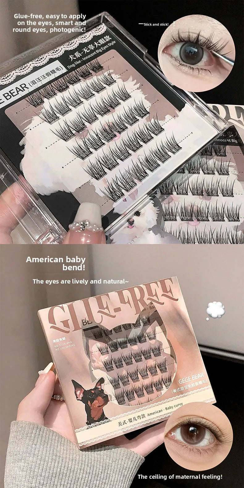 Natural Looking Lightweight Thin Glue-Free Fake Eyelashes Gege Bear Artificial Fiber Easy to Handle Bear Mascara Extensions