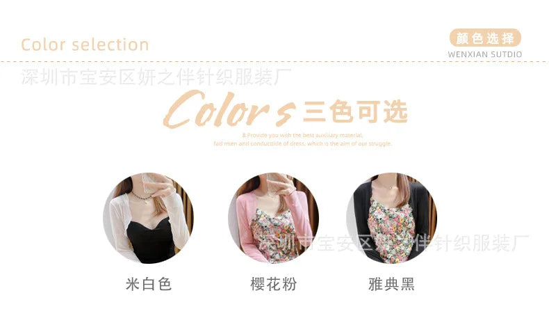 Women's Short Sleeveless Tank Top Outerwear Silk Shawl Cardigan Summer Fashion Ice Silk Cover up French Style Small Cannon